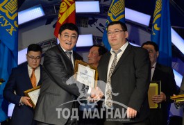 МОНГОЛ УЛСЫН 2015 ОНЫ ӨНДӨР ЧАНСААТАЙ ЕСӨН ИХ НАС