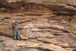 Төв аймгийн Баян-Өнжүүл сумын Уралдаан цохионд 1910 онд миний ажаа хулгар улаан морио унаж түрүүлж байсан. 1972 онд манай ажаагийн төрсөн ахын хүү С.Дашвалын халзан азарга түрүүлсэн