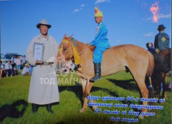 АЙМГИЙН АЛДАРТ УЯАЧ Б.ГАНТӨМӨР: САЙН МОРИЙГ ЗАРАХ БОЛ ӨДӨР СУДАР ХАРЖ, ЗӨВ ТИЙШ НЬ ӨГМӨӨР ЮМ БАЙНА ЛЭЭ