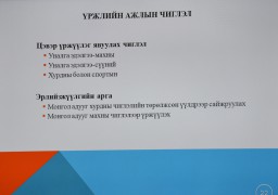 Монгол Улсын гавьяат мал зүйч, профессор Д.Самданжамц: Монгол адууны удмын санг хамгаалах шаардлагатай байна