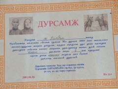 АЙМГИЙН АЛДАРТ УЯАЧ Ж.БАЛДАН: ДОЛООН ХҮҮГИЙН МААНЬ ГУРАВ НЬ СУМЫН АЛДАРТ УЯАЧ