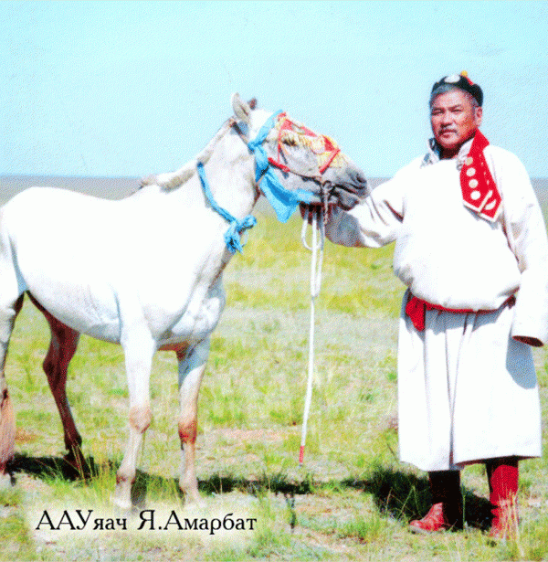 Аймгийн алдарт Амарбат